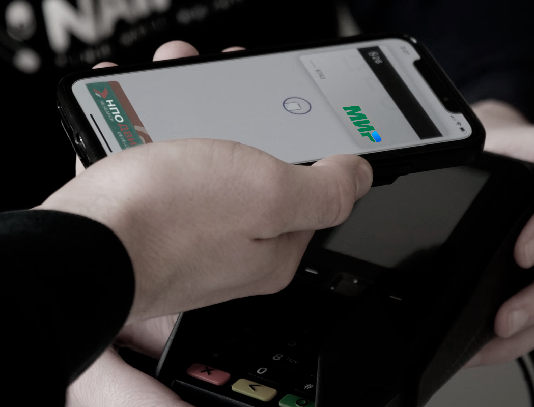 Различные методы оплаты